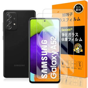 Galaxy A52 5G KXtC SC-53B tC KX t MNV[ A52 5G یtB ӂ P[X  ϋv  ^ t dx9H hw Ռz ߗ Uh~ \