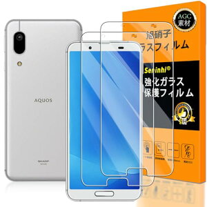 AQUOS Sense3 KXtC SH-02M SHV45 SH-RM12 tB KX t FOR ANIXZX3 یtB dx9H ϋv  ^ t hw Ռz ߗ Uh~ \tȒP C