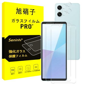Xperia 10 VI SO-52E SOG14 ガラスフィルム + レンズフィルム 対応 Xperia10 VI フィルム エクスペリア 10 VI 強化ガラス 液晶 保護フィルム 硬度9H 耐衝撃 飛散防止 貼り付け簡単 自動吸着 気泡ゼロ 指紋