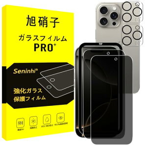  iPhone 16 Pro Max KXtB [2`h~+2Yی+KChg] iPhone16ProMax ̂h~ Y KX ACtH16v}bNX t یtB 猩Ȃ d