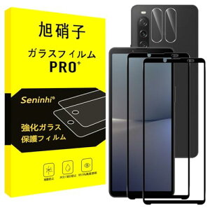 Xperia 10 V KXtB + YtB Ή \j[ GNXyA 10V SO-52D / SOG11 tB  Xperia 10 V KX t یtB ϏՌ Uh~ \tȒP z CA[ 