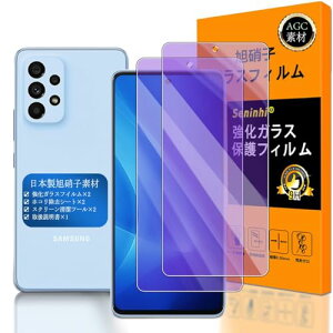 Galaxy A53 5G tC KX SCG15 / SC-53C KXtC یtB dx9H hw \tȒP CAȂ Uh~ \tȒP CAȂ ɔ ڂɗD u[CgJbg @\ 