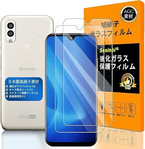 Android One S9 / SANGA edition KC-304 tC KX t KXtCیtB dx9H hw \tȒP CAȂ ɔ [2Zbg] 