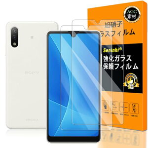 Xperia Ace ii / ACE iii KXtC GNXyA G[X3 G[X2 tC KX t SO-41B S0-53C SOG08 یtB  ϋv  ^ t dx9H hw Ռz ߗ 