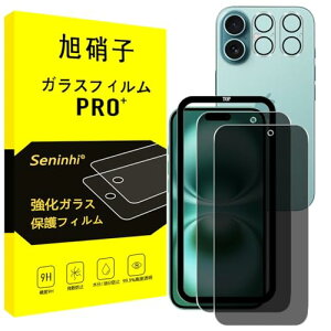 iPhone16 Plus KXtB ̂h~ Y KX ACtH16vX t یtB 猩Ȃ dx9H ϏՌ Uh~ z CA[ [2`h~+2Yی