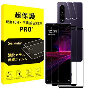 Xperia 1 iii KXtB tB SO-51B SOG03 KX  GNXyA 1iii t یtB ϏՌ Uh~ \tȒP z CA[ wh~ [2+2Zbg] 