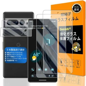 Google Pixel 8 pro KXtC wFؑΉ tC (2) + JtB (2) KX t O[OsNZ8 pro یtB ϋv  ^ wh~ Ռz ߗ 