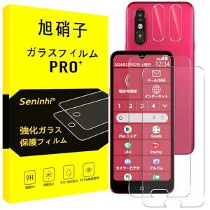 炭炭X}[gtH a / A401FC Lite MR01 KXtB + YtB wFؑΉ tB KX t یtB dx9H ϏՌ Uh~ \tȒP z CA[ w