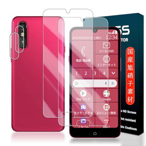 らくらくスマートフォン a A401FC / らくらくスマートフォン Lite MR01 ガラスフィルム 指紋認証対応 ガラスフィルム 2枚 + カメラフィルム 2枚 強化ガラス 液晶 光沢 防指紋 撥水 防水 気泡レス 耐