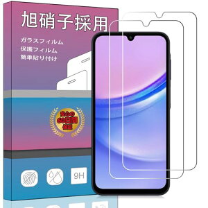 Galaxy A25 5G SC-53F SCG33 KXtB KX t KX ^ یtB ߗ dx9H Uh~ Ή Galaxy A25 5Gp̉tیtB [ȒP\t] 2Zbg 