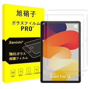 XiaoMi Redmi Pad SE 11C` KXtB tB KX t یtB dx9H ϏՌ Uh~ \tȒP z CA[ wh~ 0.26mm  [2Zbg] 