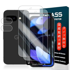 Google Pixel 9a KXtB KChgt 2* sNZ 9a یtB + 2* Pixel 9a YیtB x ߗ tیtB ^ KX Ռz Uh~ wh~ z