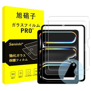 iPad Pro 11C` 2024 M4 KXtB (2024f) KChgt یtB KX tی KChg Sʕی 2.5D dx9H ϏՌ Uh~ \tȒP z CA[ wh~ 