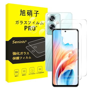 OPPO A79 5G KXtB + YیtB wFؑΉ KX tی dx9H ϏՌ Uh~ \tȒP z CA[ wh~ [2+2Zbg] 