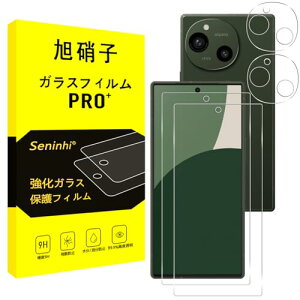 AQUOS R10 ガラスフィルム + レンズフィルム 指紋認証対応 フィルム 強化ガラス 液晶 保護フィルム 硬度9H 耐衝撃 飛散防止 貼り付け簡単 自動吸着 気泡ゼロ 指紋防止 超薄0.26mm 超高質感 3D Touch