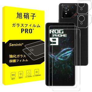 ASUS ROG Phone 9 / Phone 9 Pro KXtB + YtB KX t ی dx9H ϏՌ Uh~ \tȒP z CA[ wh~ 0.26mm  [2+2Zbg] 