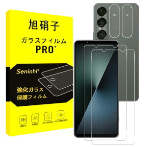 Xperia 1 VII SO-51F / XQ-FS44 KXtB + YیtB KX tی dx9H ϏՌ Uh~ \tȒP z CA[ wh~ [2+2Zbg] 