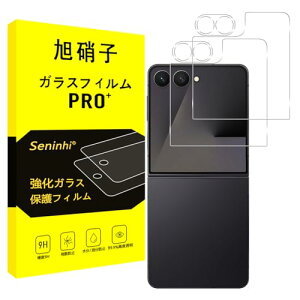 Galaxy Z Flip7 KXtB + YtB tB MNV[ Z Flip6 KX t یtB \tȒP z CA[ wh~  [2+2Zbg] 