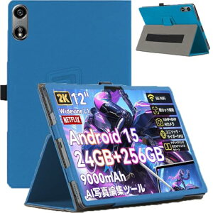 OSCAL PAD 100 / Pad 100 AI/Blackview MEGA 2^ubg 12C` P[X Jo[ 12C` 360°Sʕی ܂ X^h p Cz Sʕی^ ^тɕ֗ Jo[ (Cgu[) 