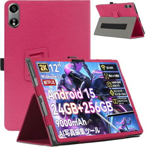 OSCAL PAD 100 / Pad 100 AI/Blackview MEGA 2^ubg 12C` P[X Jo[ 12C` 360°Sʕی ܂ X^h p Cz Sʕی^ ^тɕ֗ Jo[ (Ԃ) 