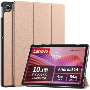Lenovo Tab ZAEH0063JP / ZAEH0157JP �P�[�X �J�o�[ 360°�S�ʕی� 10.1�C���` �O�܃X�^���h�����p���� PU���U�[�O�� ���n�}�C�N���t�@�C�o�[ ���C�z�� �S�ʕی�^ �C�菝�h�~ �ω��� (���[�Y�S�[���h) 