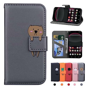 AQUOS R8 pro �P�[�X �蒠�^ �A�N�I�X R8�v�� SH-51D ���z�^ sh-51d PU���U�[ �J�[�h���[ ���u���X�^���h�@�\ �����}�O�l�b�g �A�N�I�XR8�v�� ���킢�� ������ Sharp AQUOS R8 pro �S�ʕی� (6.6�C���`)�D�F��