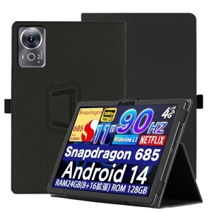 AvidPad S80 ケース タブレットカバー 保護ケース 角度調整 スタンド 超軽量 全面保護 スタンド機能付き AvidPad S80 ハードカバー (ブラック) 送料無料