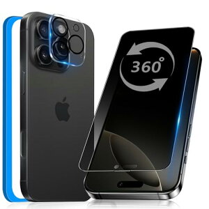 iPhone16 Pro Max ガラスフィルム 覗き見防止 360 全方向 液晶保護 フィルム のぞき見 強化ガラス アイフォン16プロマックス (6.9インチ) のぞき見防止 360° 上下左右 見えない 全面保護 指紋防止 気