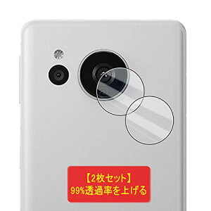 AQUOS sense7 plus Y یtB tB JیtB 3D Touch\tȒP CAȂɔ  dx9H hw Ռz ߗ Uh~ 2 