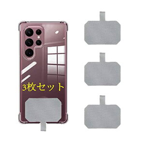 肩かけ 首かけ スマホ 全機種 携帯電話 ストラップ 互換 金属リング付き ストラップホルダー スマホ ストラップホルダー スマホ タグパッチ スマホアクセサリー 紛失 落下 盗難防止 (ライト