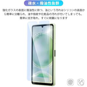 AQUOS sense8 SH-54D SHG11 KXtB u[CgJbg wF؃ANIX ZX 8 ZX 7 ZX 6 ZX 6s tB tیtB KX ϏՌ ˖h~ CAh~ dx9H U