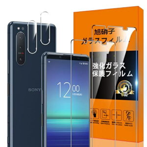 Xperia 5 II SO-52A / SOG02 KXtB wh~ [2* tB + 2* YیtB] ^ KX Xperia5 II یtB  ^ ߗ CAȂ EhGbWH ȒP\t 