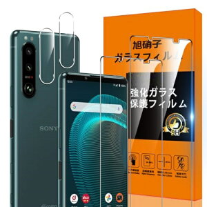 Xperia 5 III SO-53B / SOG05 KXtB wh~ [2* tB + 2* YیtB] ^ KX یtB  ߗ CAȂ EhGbWH ȒP\t TouchΉ 