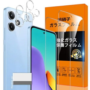 Xiaomi Redmi 12 5G KXtB wh~ [2* tB + 2* YیtB + 1*菜A] ^ KX یtB  Xiaomi Redmi 12 5G ^ ߗ CAȂ EhGbW