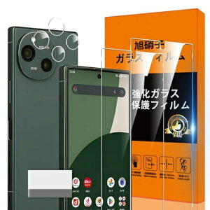 AQUOS R9 SH-51E KXtB wh~ [2* tB + 2* YیtB + 1*菜A] ^ KX یtB  ^ ߗ CAȂ EhGbWH ȒP\t