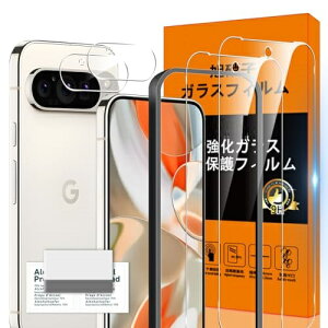 Google Pixel 9 Pro XL 5G KXtB KChgt wh~ [2* tB + 2* YیtB+ 1*KChgt+ 1*N[jOc[] ^ KX یtB  ^ ߗ 