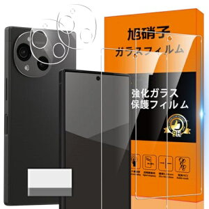 Aquos R10 KXtB wh~ [2* tB + 2*YیtB+ 1*KChgt+ 1*N[jOc[ ^ KX  t 9Hdx 0.26mm^ ߗ CAȂ Eh