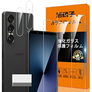 Xperia 1 VII KXtB KChgt wh~ [2* tB + 2* Yی + 1* N[jOc[] ^ KX ی  t ^ ߗ CAȂ EhGbWH ȒP\