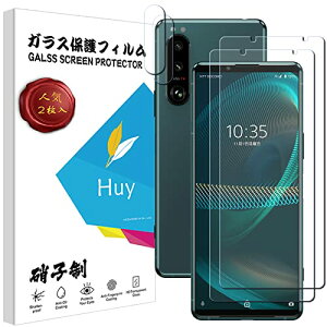 Xperia 5 III KXtC SO-53B / SOG05 tC [2+2Zbg] KX t یtB \tȒP dx9H hw ߗ98.5% XPERIA 5 iii p̃KXtB (2) +JtB (2