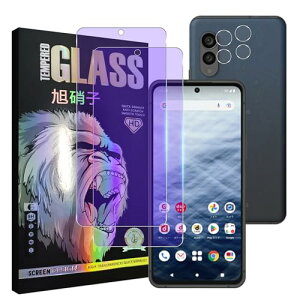 Arrows N F-51C フィルム ブルーライトカット 指紋認証対応 f-51c ガラスフィルム (2枚入り) + レンズフィルム (2枚入り) アローズ N 液晶 保護フィルム 強化ガラス レンズ保護フィルム 耐衝撃 飛散