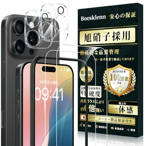 iPhone 16 Pro Max KXtB (2){iPhone 16 Pro Max Jی (2) iPhone16Promax dx9H ϏՌ ߗ Uh~ 16v}bNX KXtB + YtB + KChg- 6.9'' 