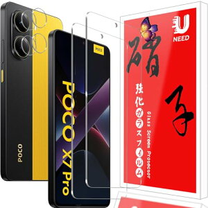 Xiaomi Poco X7 Pro KXtB (2) +JtB (2) Xiaomi POCO X7 Pro tC KX t یtB ^b`\t CA[ / P[XƊ Uh~ wh~ wF