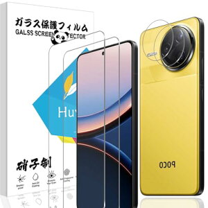 Xiaomi POCO F7 Pro یtB 2 + Jی 2 \ʍdx 9H Xiaomi POCO F7 Pro / POCO F7 Ultra tB ^b`\t CA[ Ռ VI~ POCO F7 Pro / POCO F7 Ultra KXtB  