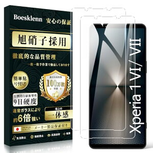 Xperia 1 VII KXtB Xperia 1 VI tB 2 0.26mm ^ 9Hdx ϏՌ  Nȉ掿 ߗ z CAh~ Uh~ wh~ 