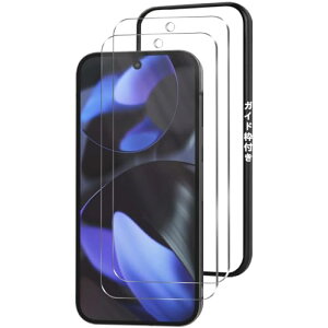 Google Pixel 9/Pixel 9 Pro یtB KChg tB2 pixel9/pixel9 Pro KX dx9H  ߗ ϏՌ Uh~ h~ ώw CA[  z 