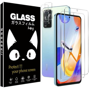 Redmi Note 11 Pro 5G ガラスフィルム 強化ガラス レンズ保護フィルム 2枚 +Note 11 Pro 5G ガラスフィルムカメラ 2枚 Note 11 Pro ガラスフィルム 硬度9H 高 透過率 耐衝撃 飛散防止 傷防止 耐指紋 気泡ゼロ