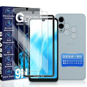 Arrows We2 F-52E ガラスフィルム ガイド枠付き 保護フィルム (2枚) + レンズフィルム (2枚) 耐衝撃 飛散防止 衝撃吸収 超薄型 高透過率 高感度 ラウンドエッジ加工 超高質感 指紋防止 貼り付け簡単