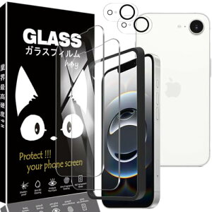 iPhone 16e フィルム ガイド枠 iPhone16e 保護フィルム 2枚 + iphone16e カメラフィルム 2枚iPhone16e 強化ガラスフィルム 硬度9H 高 透過率 耐衝撃 飛散防止 傷防止 気泡ゼロ 耐指紋 撥油性 自動吸着 送料