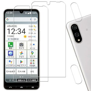 BASIO active 3 ガラスフィルム (2枚) + カメラフィルム (2枚) 強化ガラス 硬度9H 液晶 保護 フィルム レンズカバー 送料無料