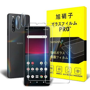  Xperia 10 IV KXtB wF SO-52C / SOG07 KXtB (2) + JtB (2) tی KX dx9H 0.26mm CA[ XNb`h~ Uh~ Ռz